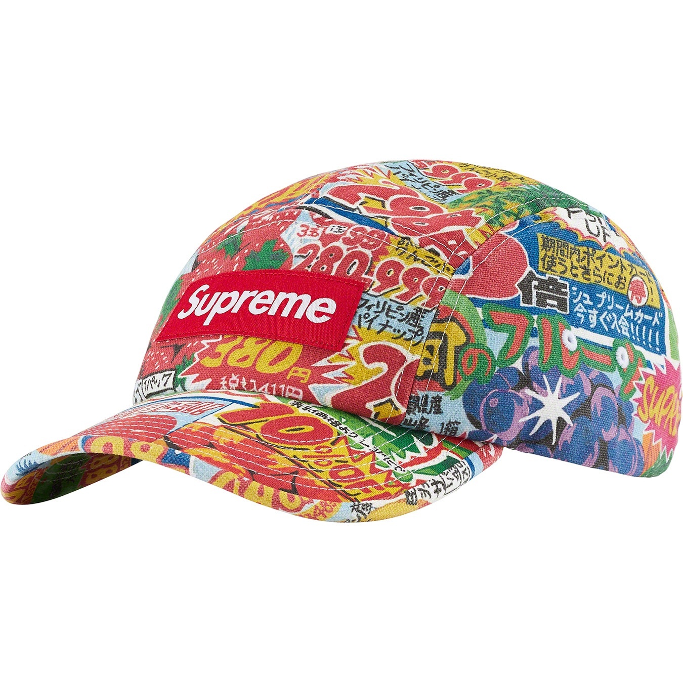 Special Offer Camp Cap view 2